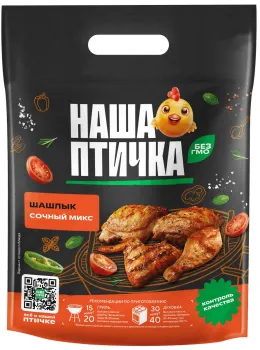 Шашлык куриный Наша птичка Сочный микс