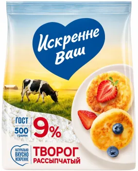 Творог рассыпчатый Искренне ваш 9% 500г