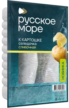 Сельдь Русское море К картошке Сливочная филе слабосоленое 230г
