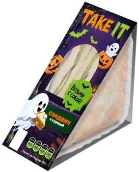 Сэндвич TAKE IT/ТЕЙК ИТ с курицей 150г