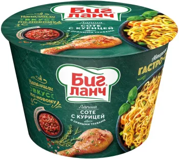 Лапша Биг Ланч Соте с курицей с пряными травами 90г