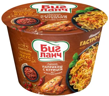 Лапша Биг Ланч Паприкаш с курицей и перцем 90г