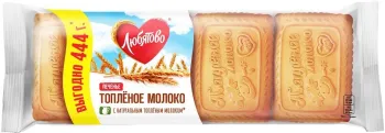 Печенье Любятово сахарное Топленое молоко 444г