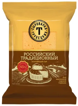 Сыр Сыроварня Трубецких Российский 45% 380г