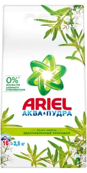 Стиральный порошок Ariel Аквапудра Вербена 2,5кг