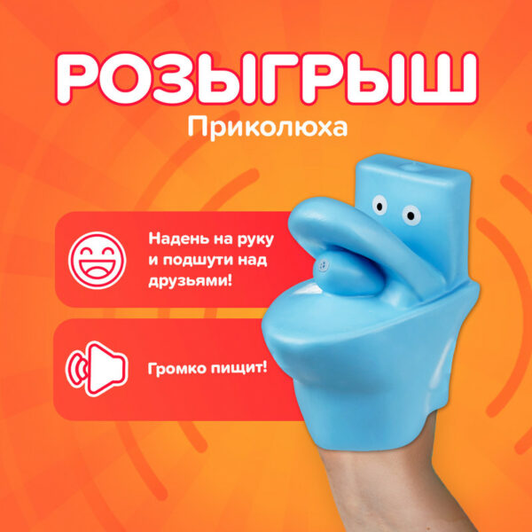 Розыгрыш "Приколюха", Prank Bank, в ассортименте