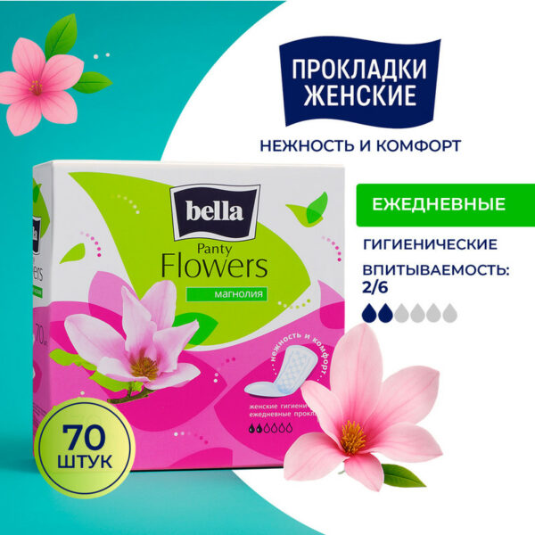 Ежедневные гигиенические прокладки, "Panty Flowers", Bella, 70 шт., в ассортименте