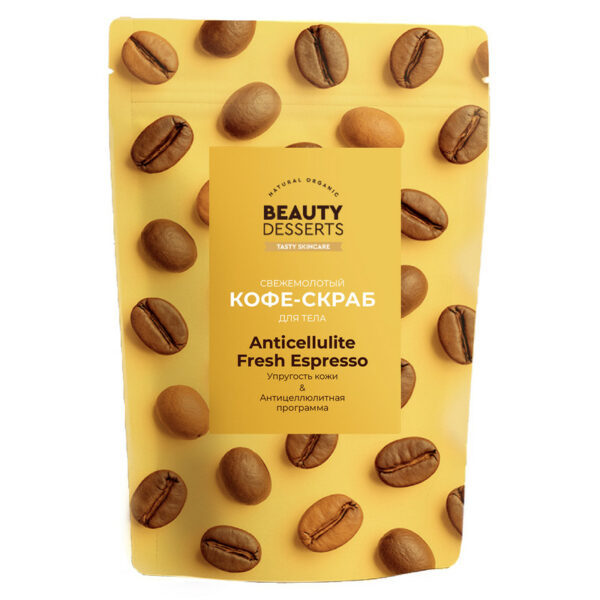 Скраб для тела, Beauty Desserts, 150 г, в ассортименте