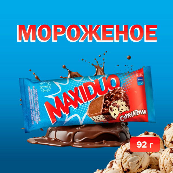Мороженое "Страчателла", Maxiduo, 92 г