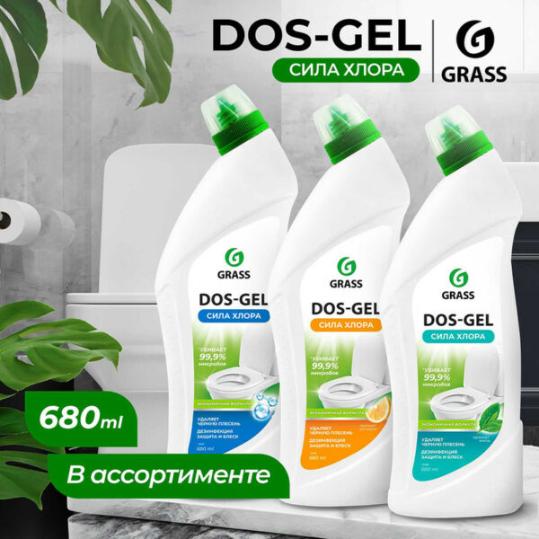 Чистящий гель универсальный "DOS GEL", GRASS, 680 мл, в ассортименте