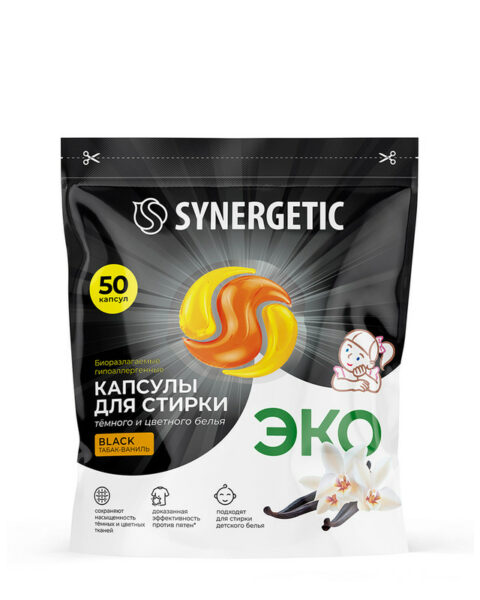 Капсулы для стирки, SYNERGETIC, 50 шт., в ассортименте