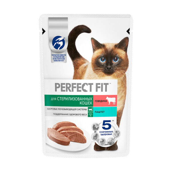 Влажный корм для стерилизованных котов и кошек, Perfect Fit, говядина, 75 г