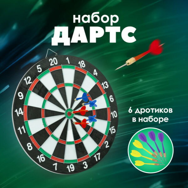 Набор "Дартс", Sport&Fun, в ассортименте