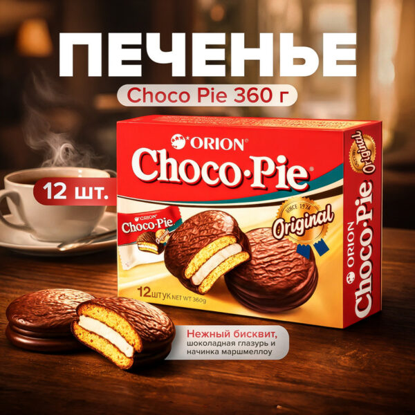 Кондитерское изделие "Choco Pie", Orion, 360 г