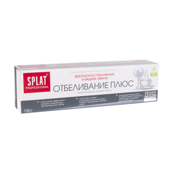 Зубная паста "Отбеливание плюс", Splat Professional, 130 г