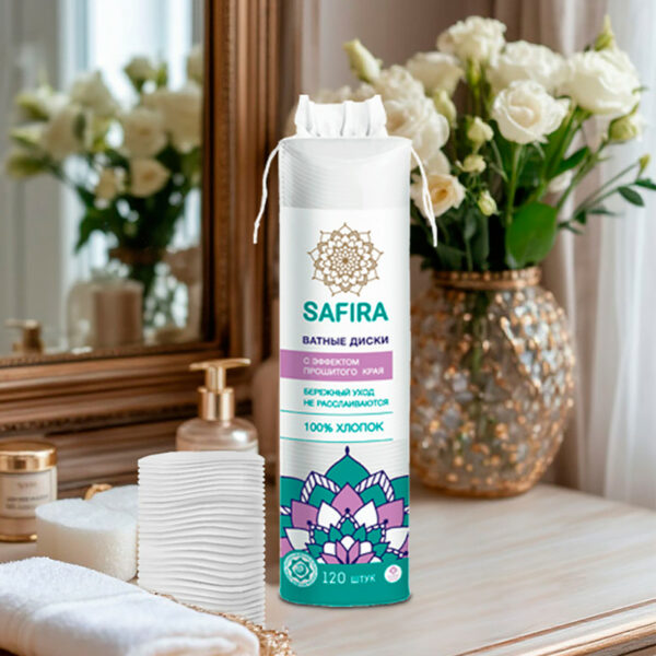 Ватные диски, SAFIRA, 120 шт.