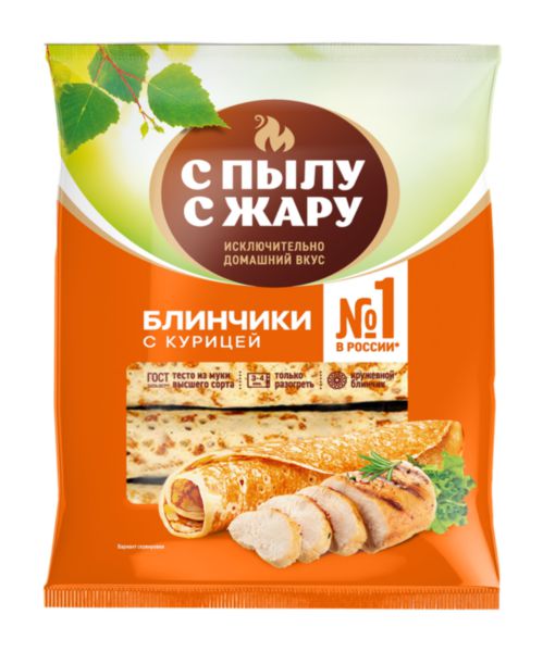 Блинчики С пылу С жару с курицей, 360г
