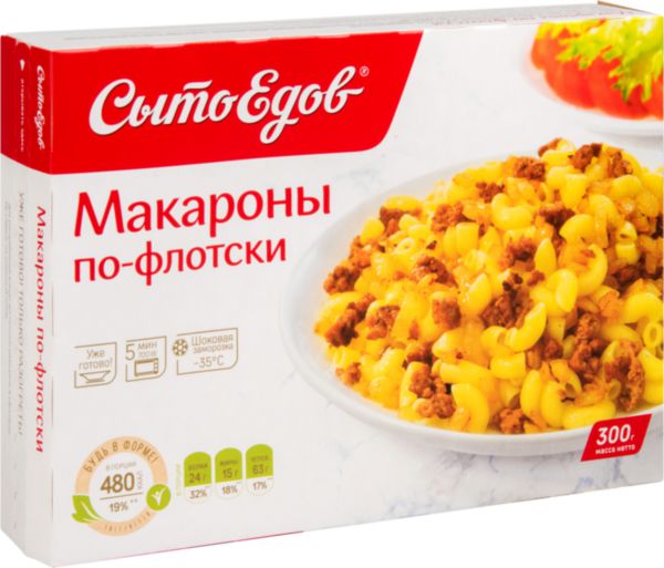 Макароны по-флотски Сытоедов, 300г