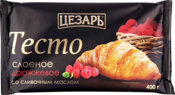 Тесто дрожжевое Цезарь слоёное со сливочным маслом, 400г