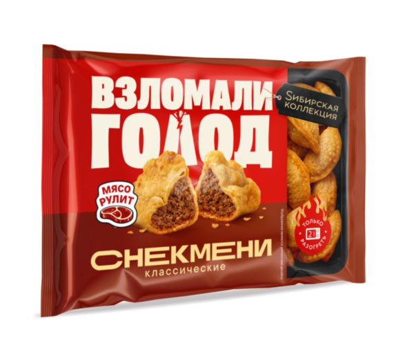 Снекмени классические Сибирская коллекция Взломали голод, 220г