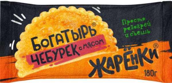 Чебурек Жарёнки Богатырь с мясом, 180г