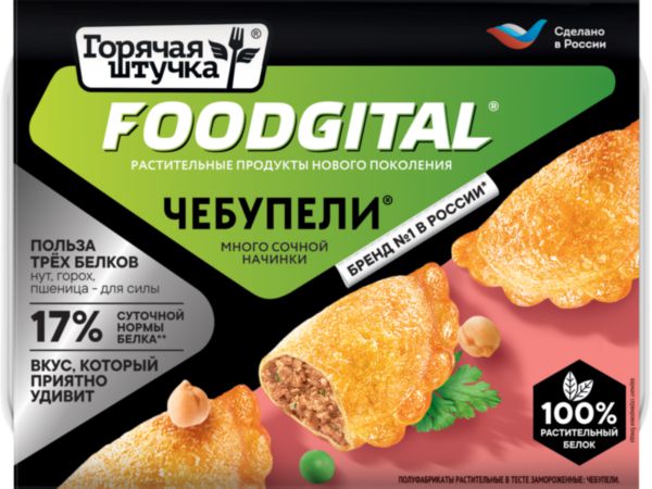 Чебупелли на растительной основе Горячая штучка, 200г
