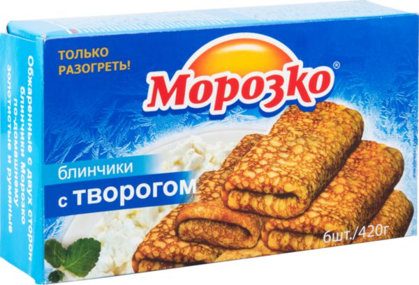 Блинчики Морозко с творогом, 420г