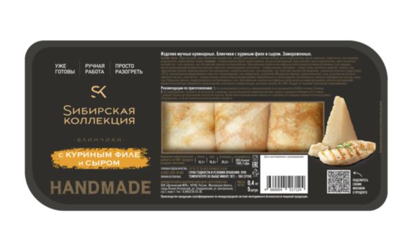 Блинчики Сибирская коллекция с курицей и сыром, 400г