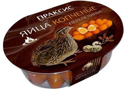 Яйцо перепелиное копченое Праксис, 17шт