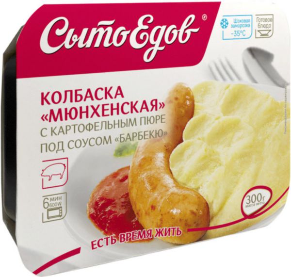 Колбаска Мюнхенская с картофельным пюре под соусом барбекю Сытоедов, 300г