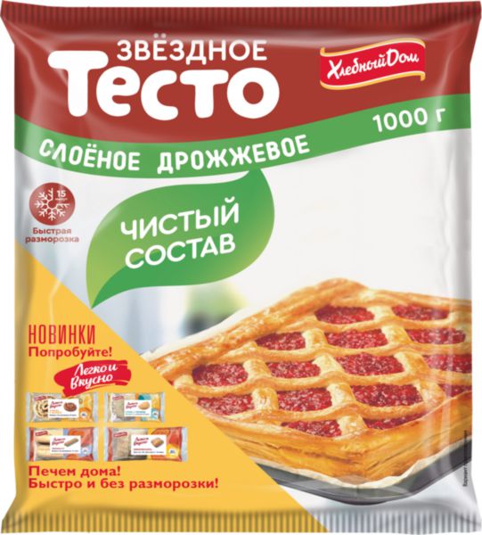 Тесто слоёное дрожжевое Хлебный Дом Звездный, 1кг