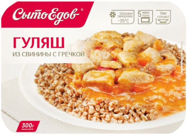 Гуляш из свинины Сытоедов с гречкой, 300г