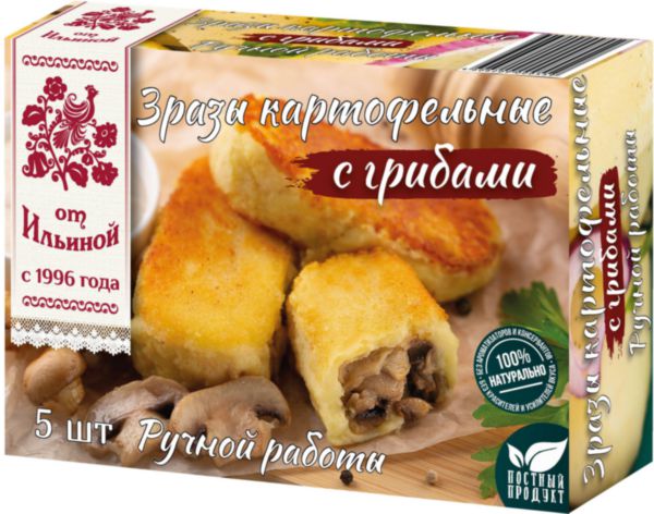 Зразы картофельные от Ильиной с грибами, ручной работы, 500г