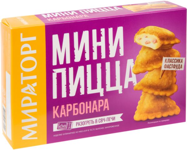 Мини-пицца Мираторг Карбонара, 250г