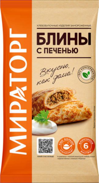 Блины с печенью Мираторг, 360г