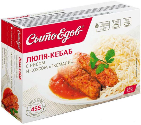 Люля-кебаб Сытоедов с рисом и соусом Ткемали, 350г