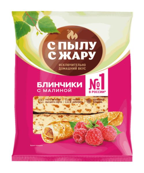 Блинчики С пылу С жару с малиной, 360г
