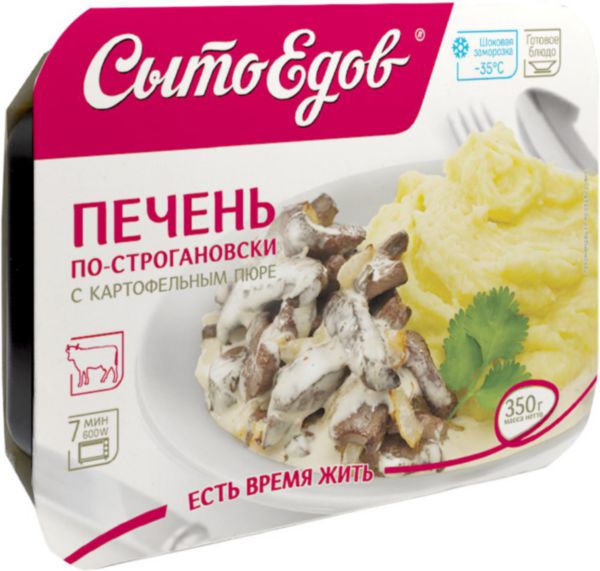 Печень по-строгановски с картофельным пюре Сытоедов, 350г