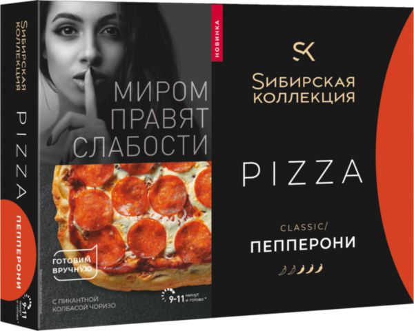 Пицца Сибирская коллекция Classic Пепперони, 365г