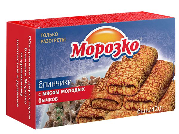 Блинчики Морозко с мясом молодых бычков, 420г