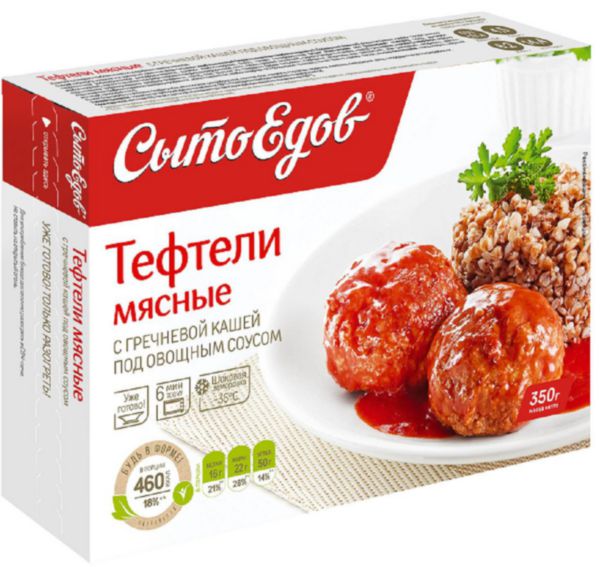 Тефтели мясные Сытоедов с гречневой кашей под овощным соусом, 350г
