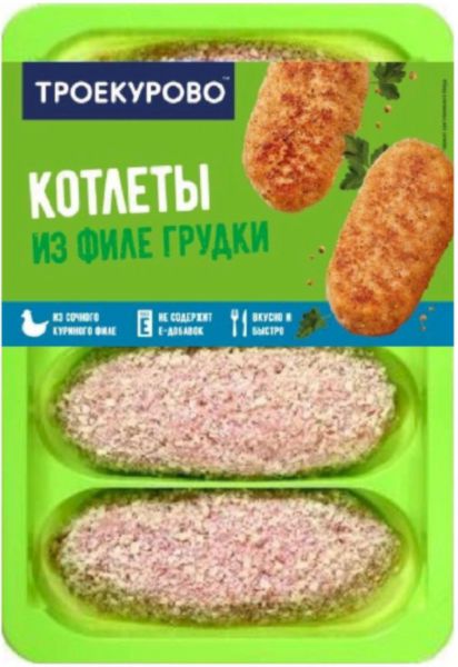 Котлеты из филе грудки цыплёнка охлаждённые Троекурово, 450г