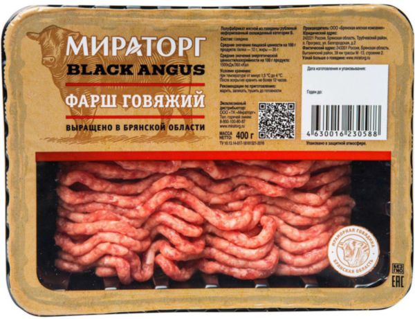Фарш говяжий охлажденный Мираторг Black Angus, 400г