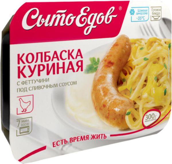 Колбаска куриная с фетуччини под сливочным соусом Сытоедов, 300г