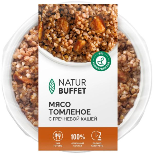 Мясо томлёное Натур буфет с гречневой кашей, 250г — цена в Глобус