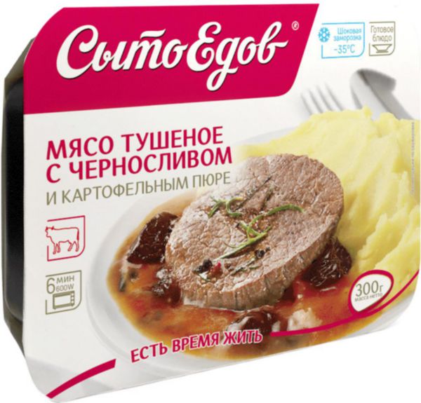 Мясо тушеное с черносливом и картофельным пюре Сытоедов, 300г