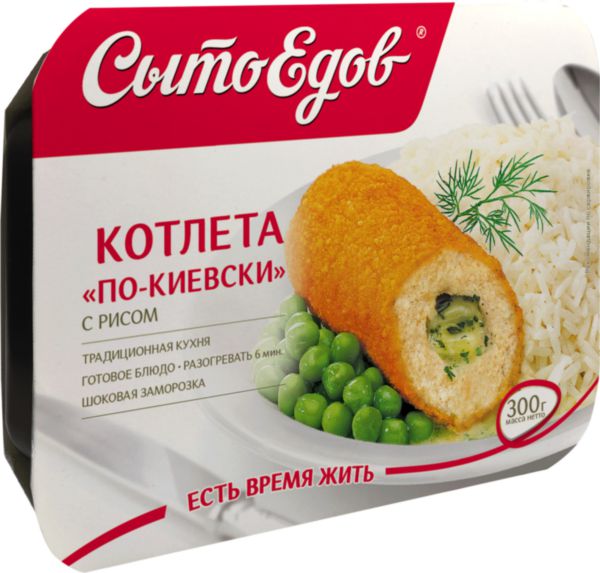 Котлета по-киевски Сытоедов с рисом, 300г