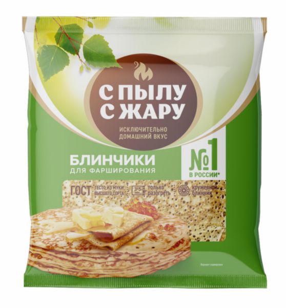 Блинчики для фаршировки С пылу С жару, 310г