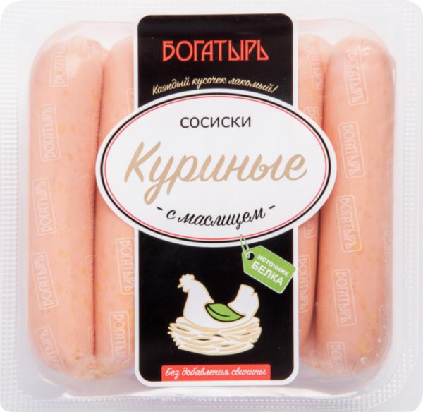 Сосиски куриные Богатырь с маслицем, 530г