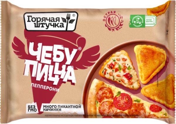 Чебупицца Горячая штучка Пепперони, 250г